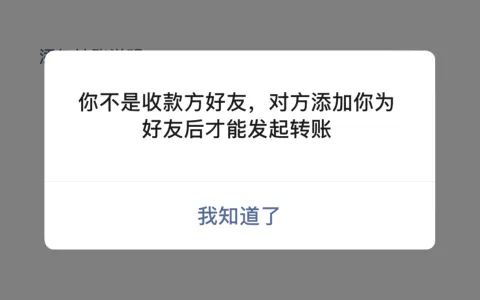 最新检测微信单向好友方法
