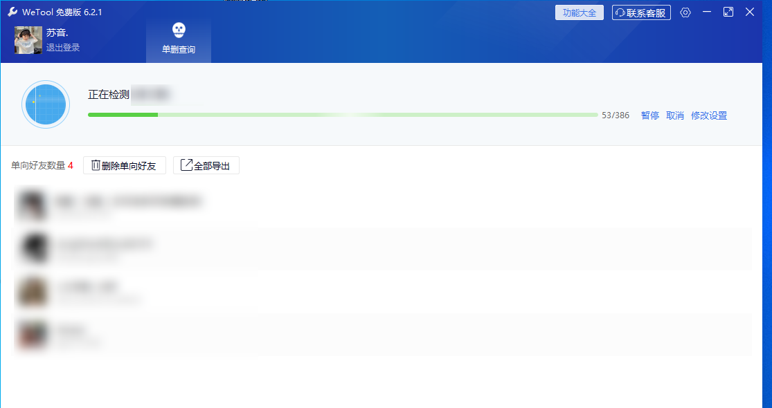 PixPin_2024-08-05_19-45-59