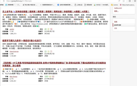 浏览器装上这几个插件，到底有多爽