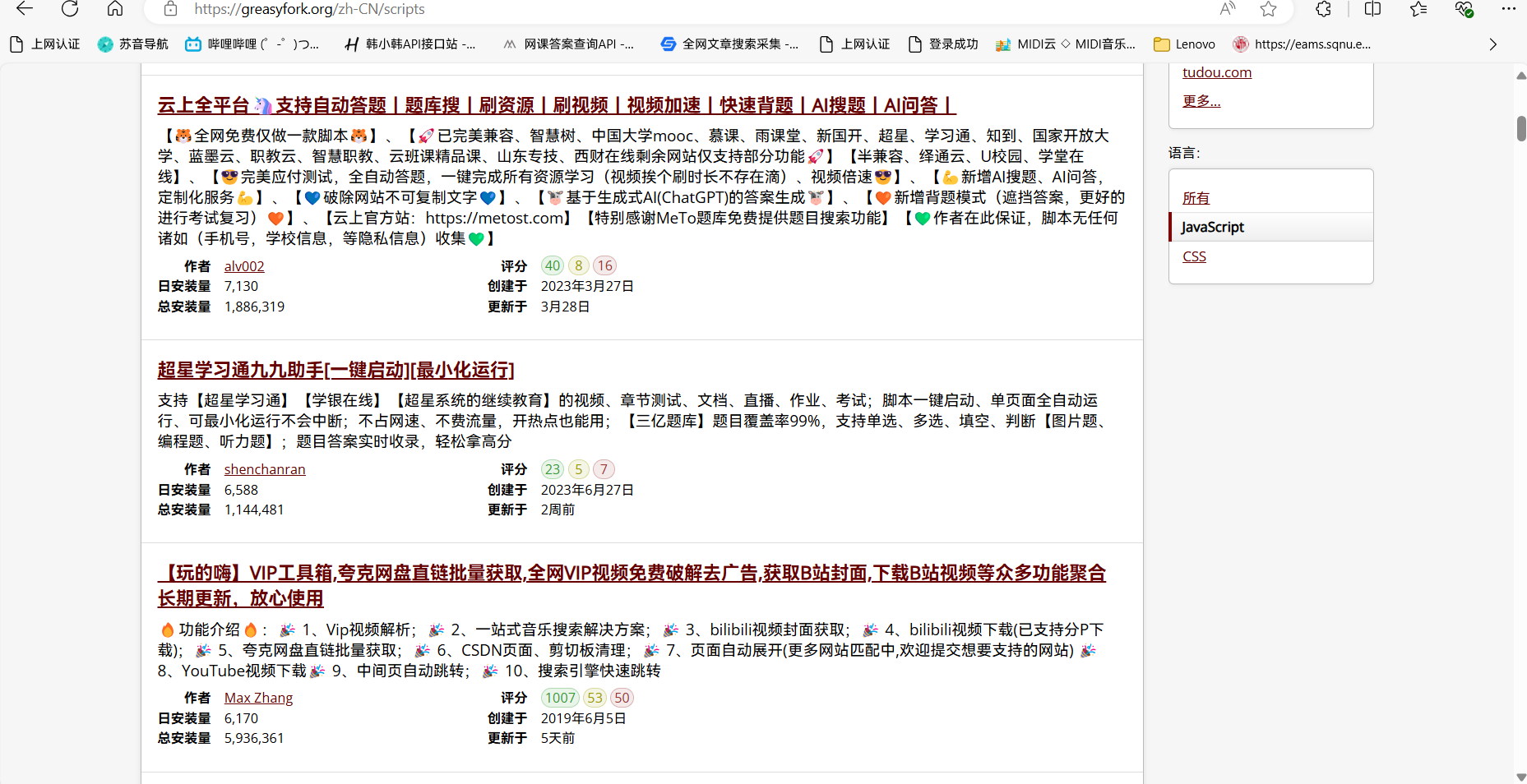 image-20240729135226879