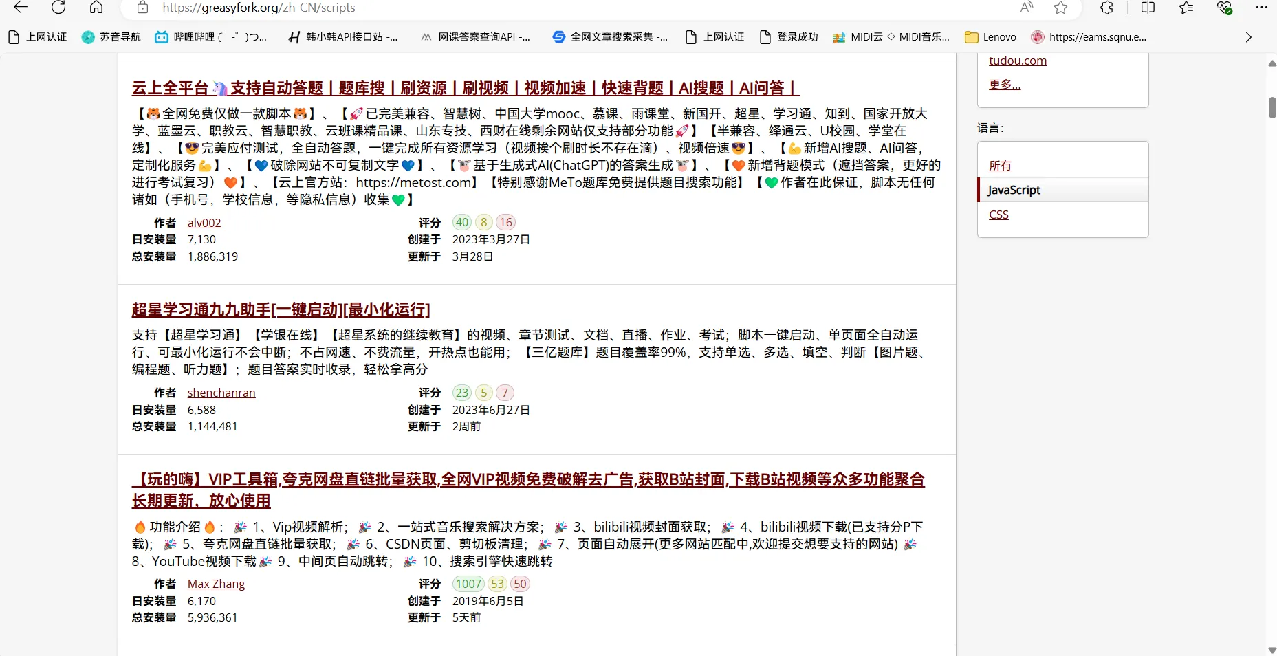 image-20240729135226879