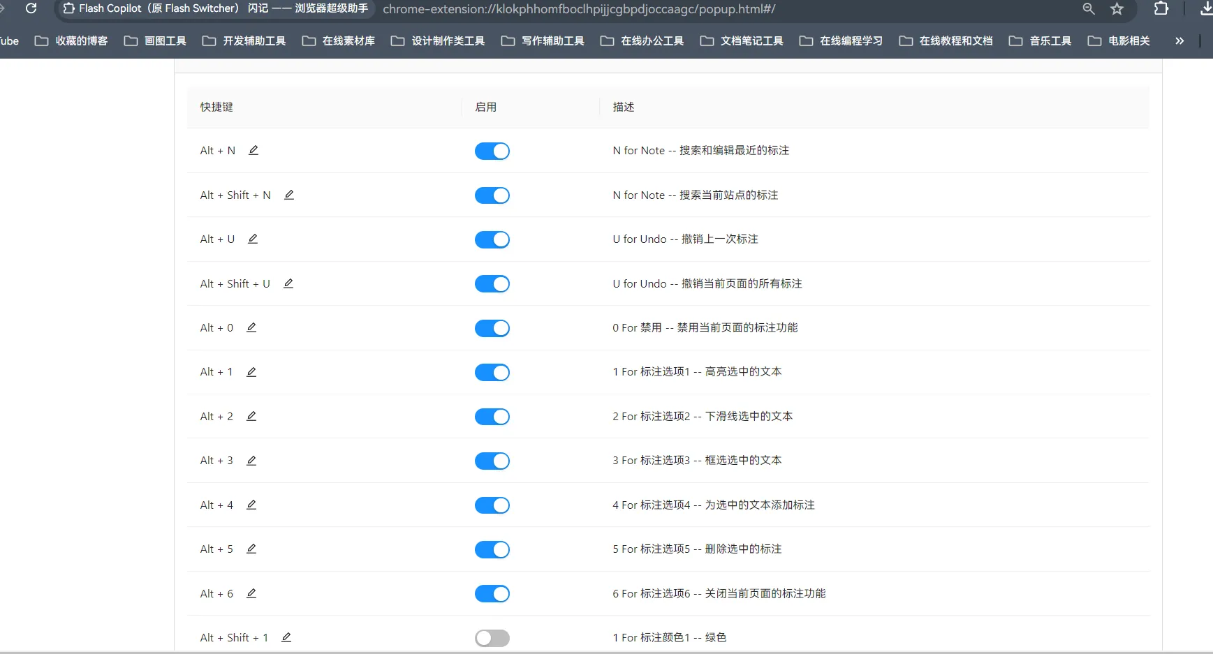 image-20240729135505643