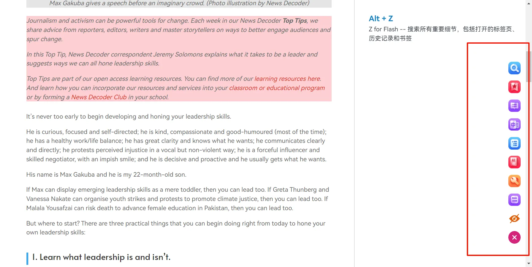 image-20240729135715751