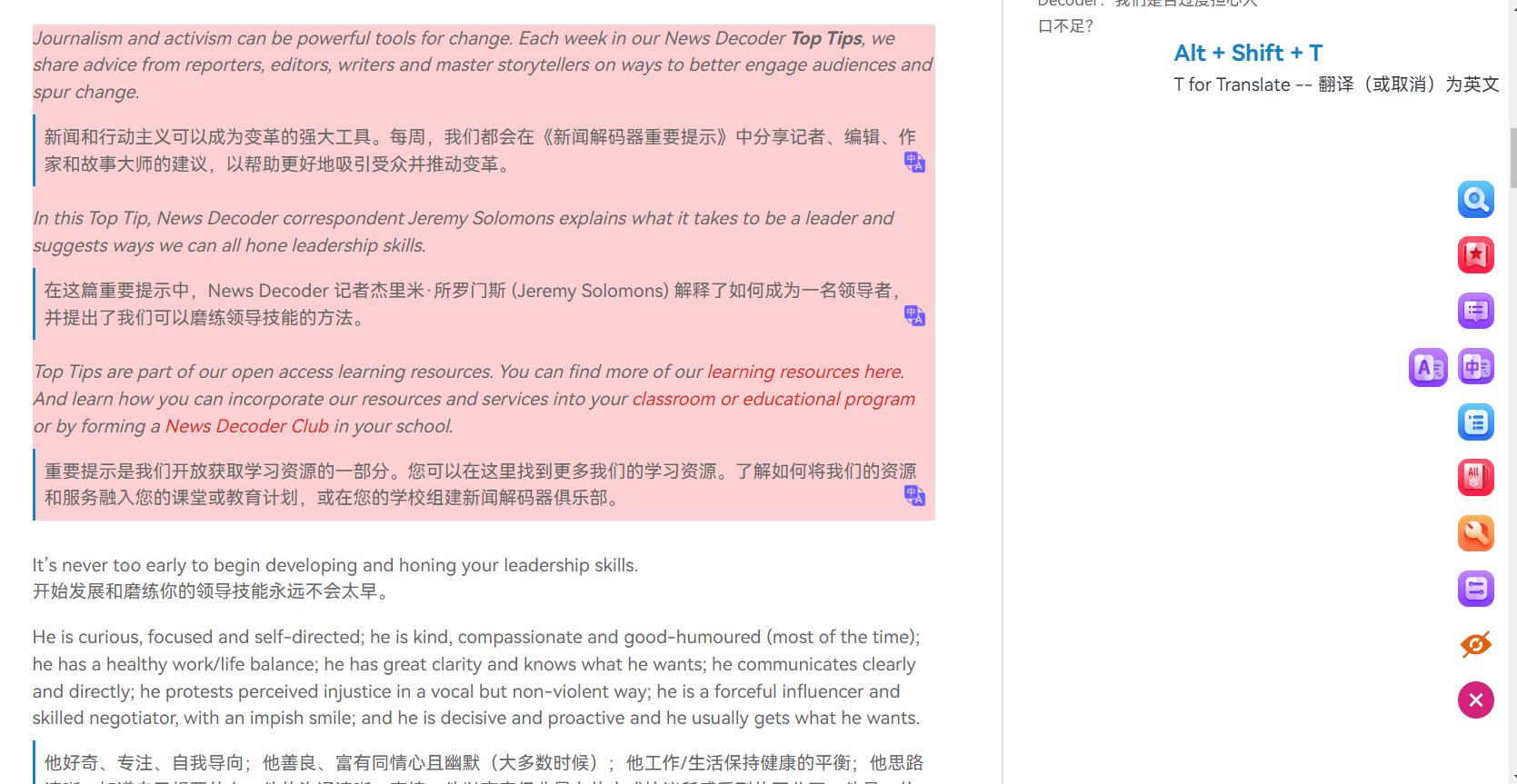 image-20240729135844480