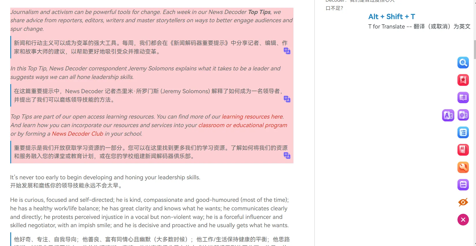 image-20240729135844480