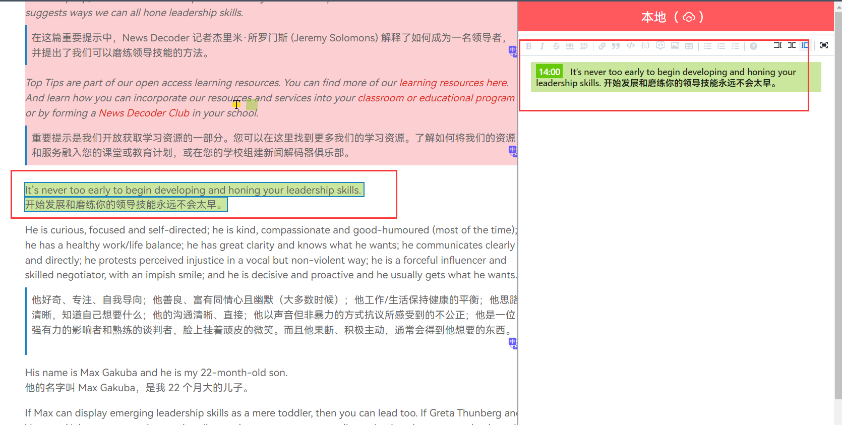 image-20240729140129851