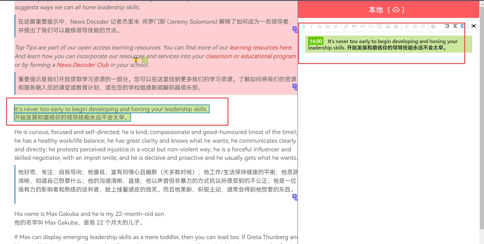 image-20240729140129851