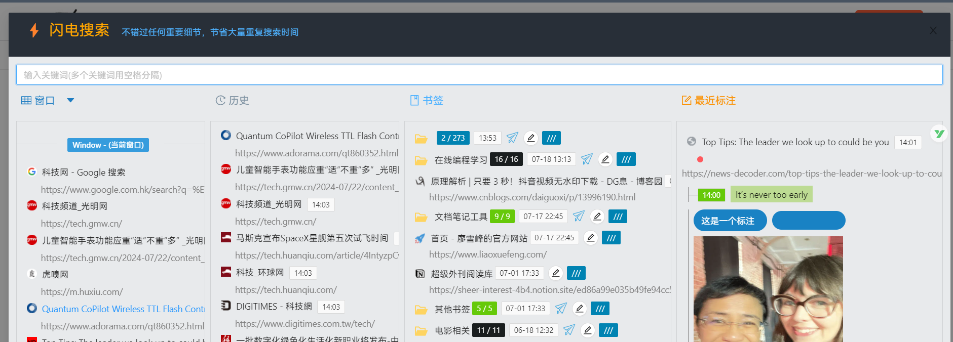 image-20240729140532930