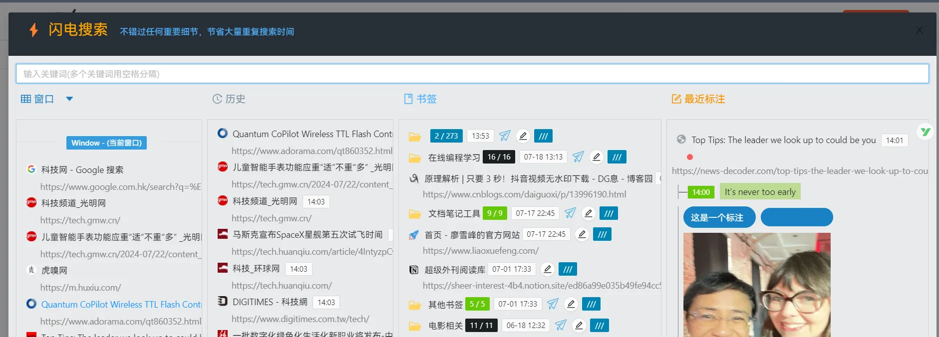 image-20240729140532930