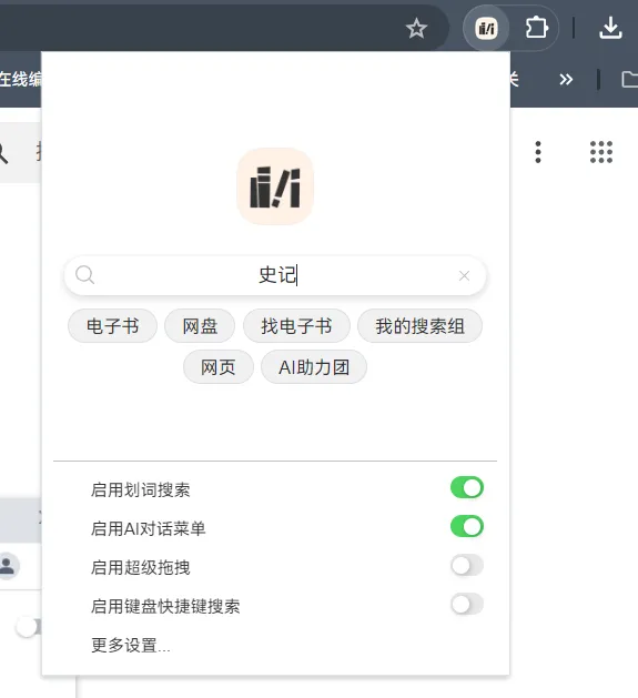 image-20240729141431540