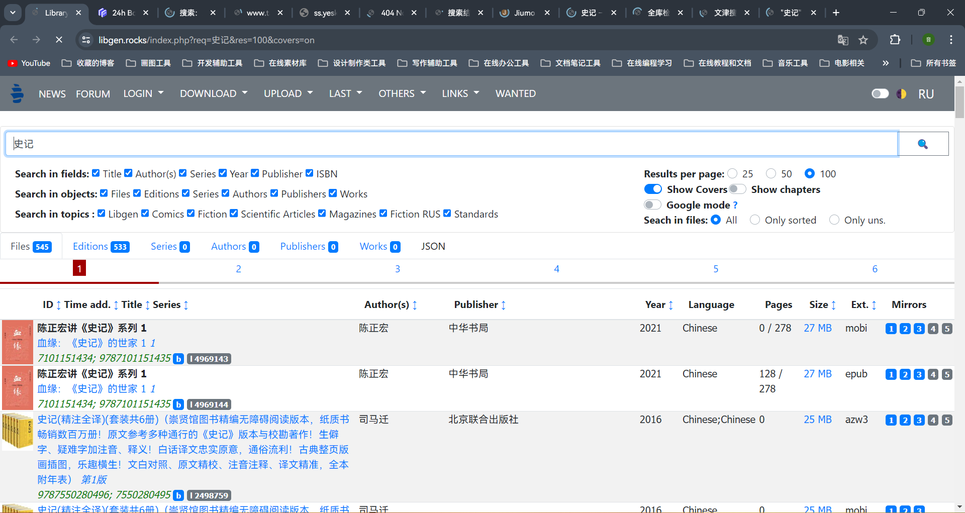 image-20240729141515990