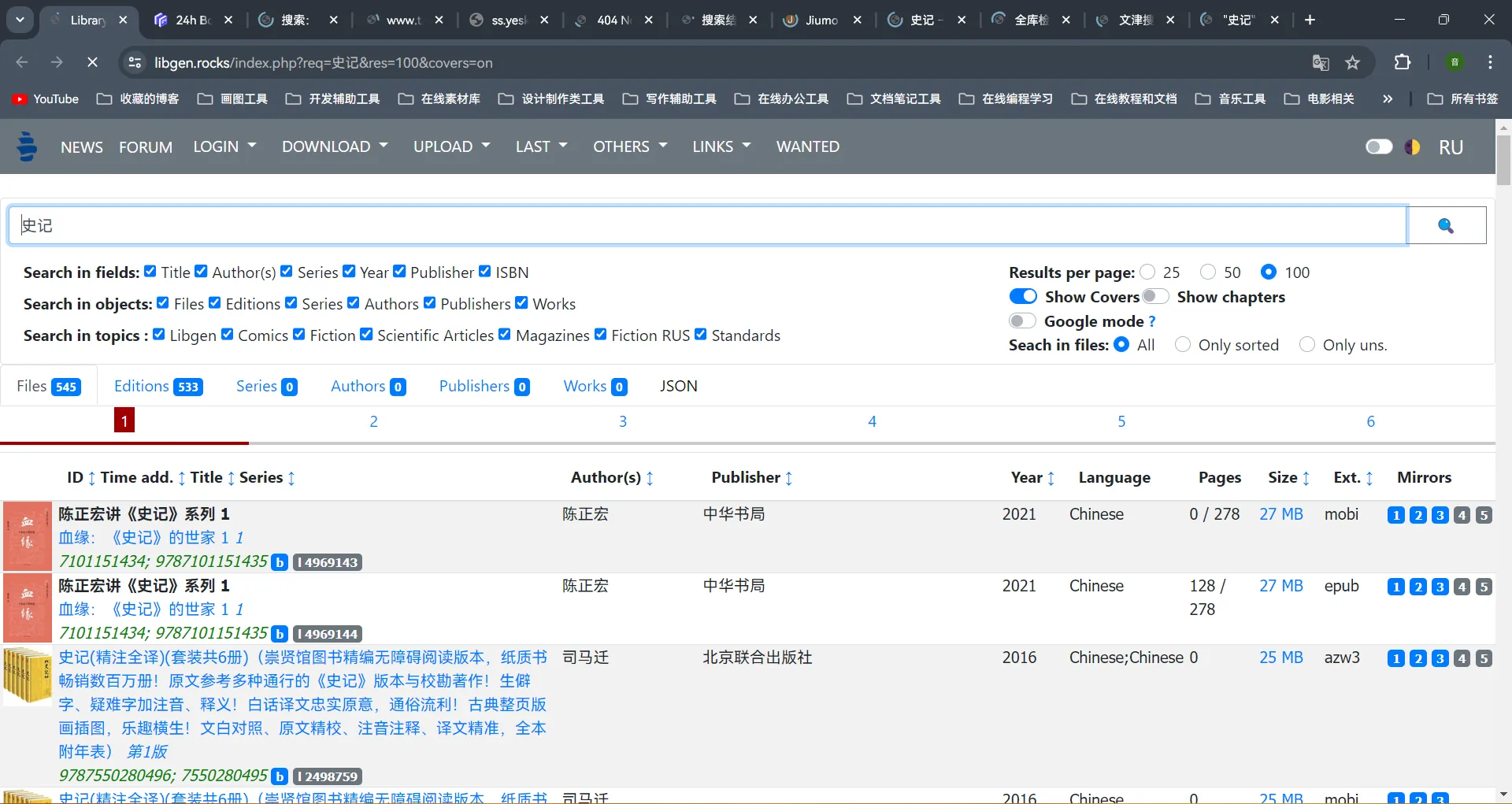 image-20240729141515990