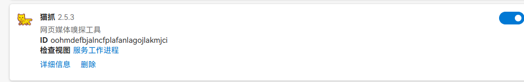 image-20240729141842328