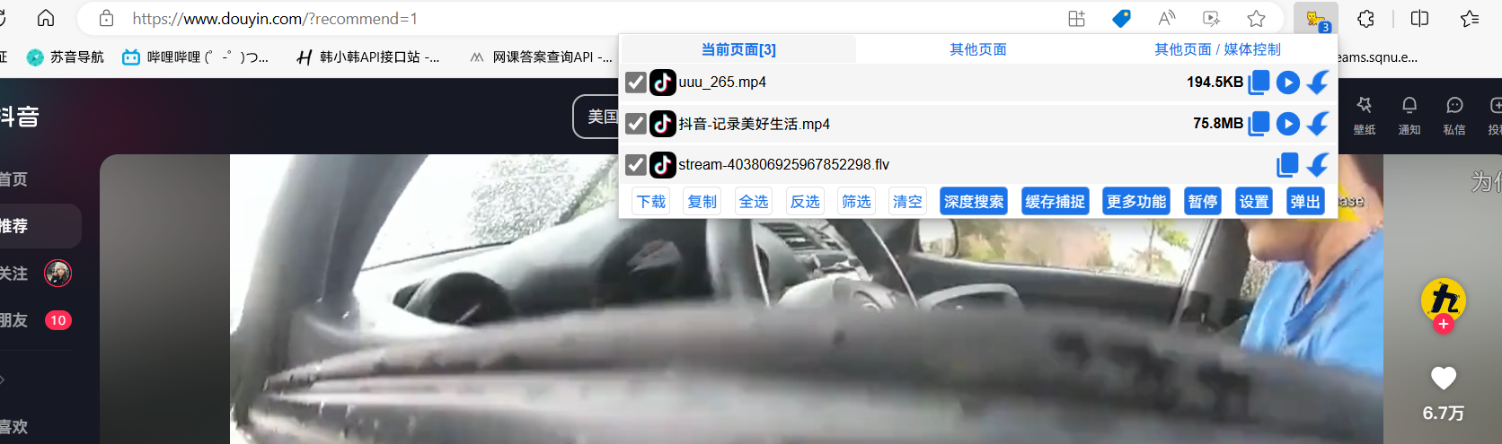 image-20240729142046423