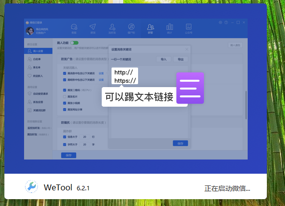 image-20240808183331244