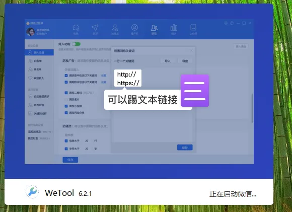 image-20240808183331244