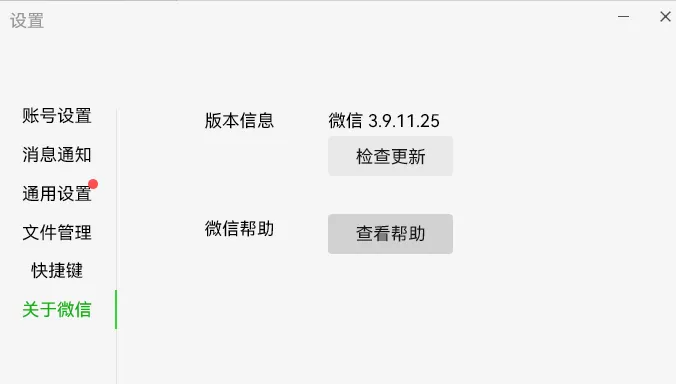 image-20240808183529459