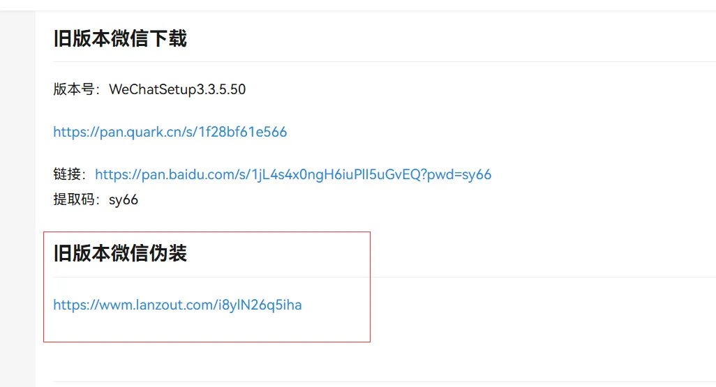 image-20240808183655685