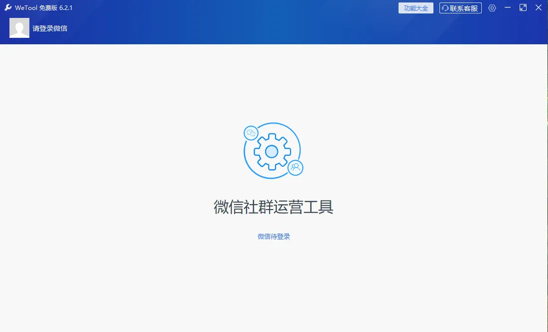 image-20240808183749357