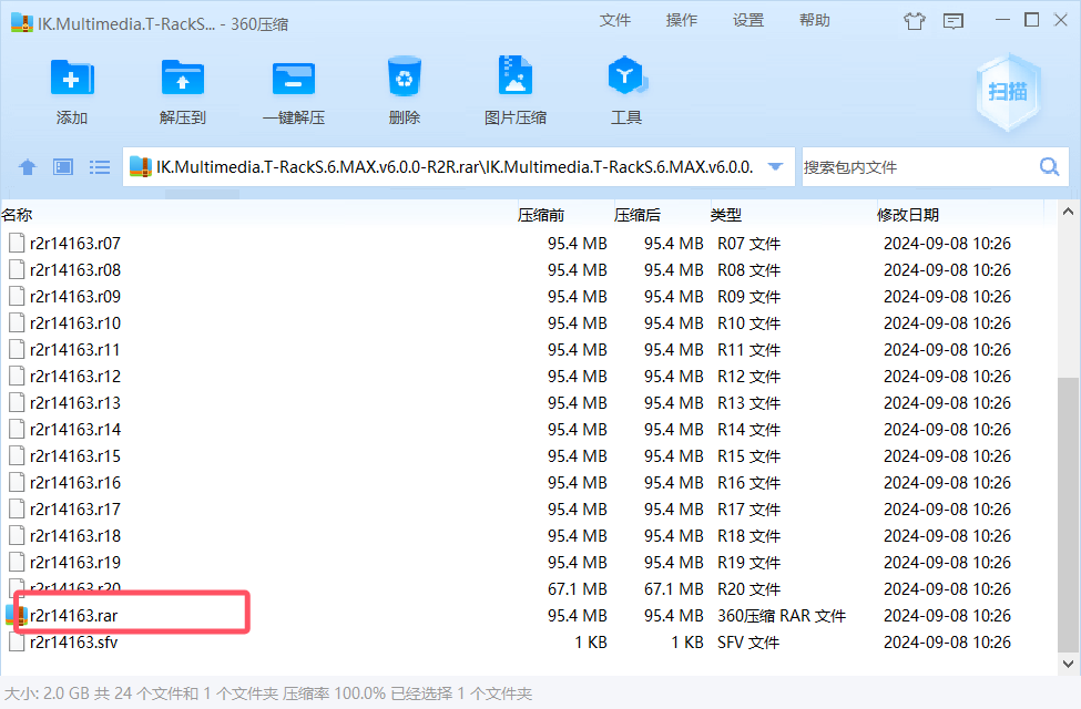恐龙6 T-RackS 6效果器插件包 IK Multimedia T-RackS 6 MAX v6.0.0 [WiN]