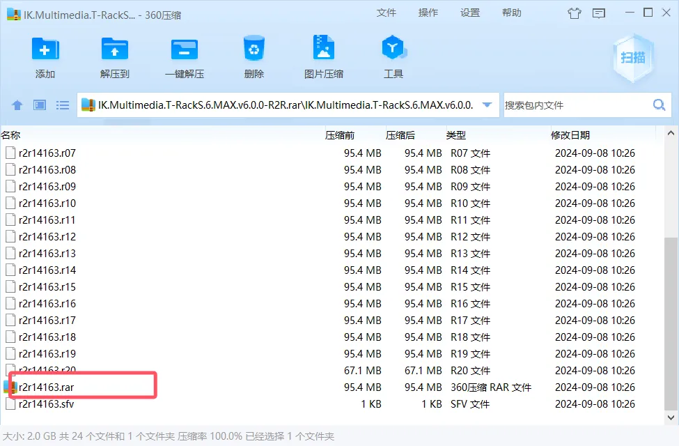 恐龙6 T-RackS 6效果器插件包 IK Multimedia T-RackS 6 MAX v6.0.0 [WiN]