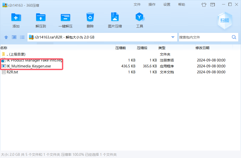 恐龙6 T-RackS 6效果器插件包 IK Multimedia T-RackS 6 MAX v6.0.0 [WiN]