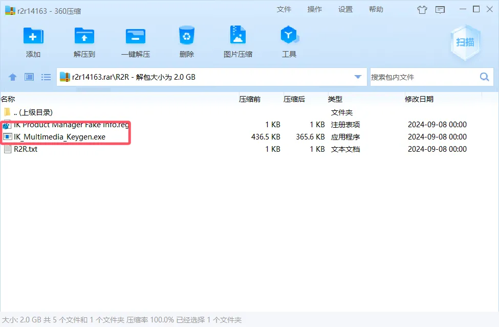 恐龙6 T-RackS 6效果器插件包 IK Multimedia T-RackS 6 MAX v6.0.0 [WiN]