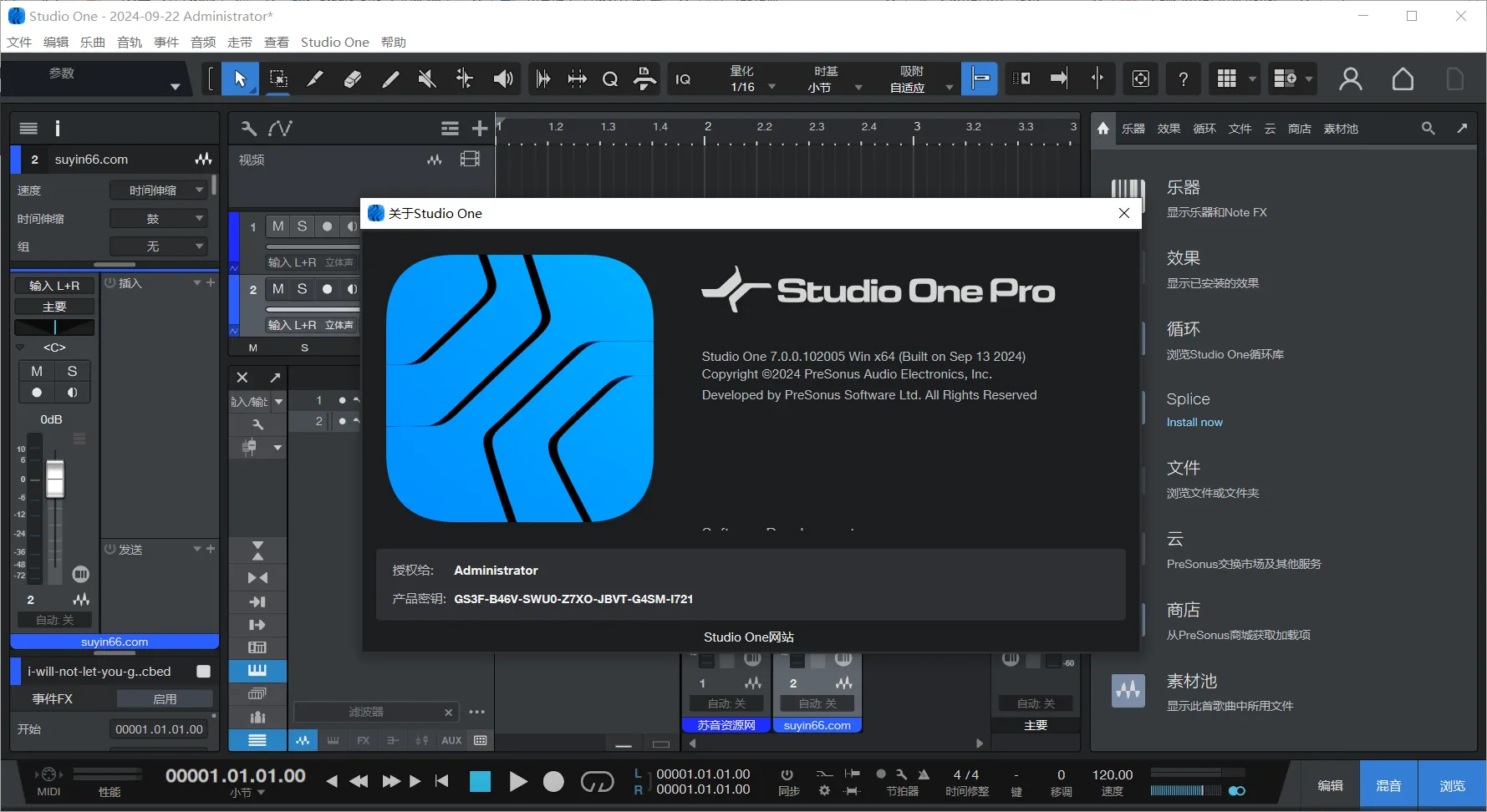 Windows 编曲混音宿主Studio one 7.2.3 Pro BY R2R