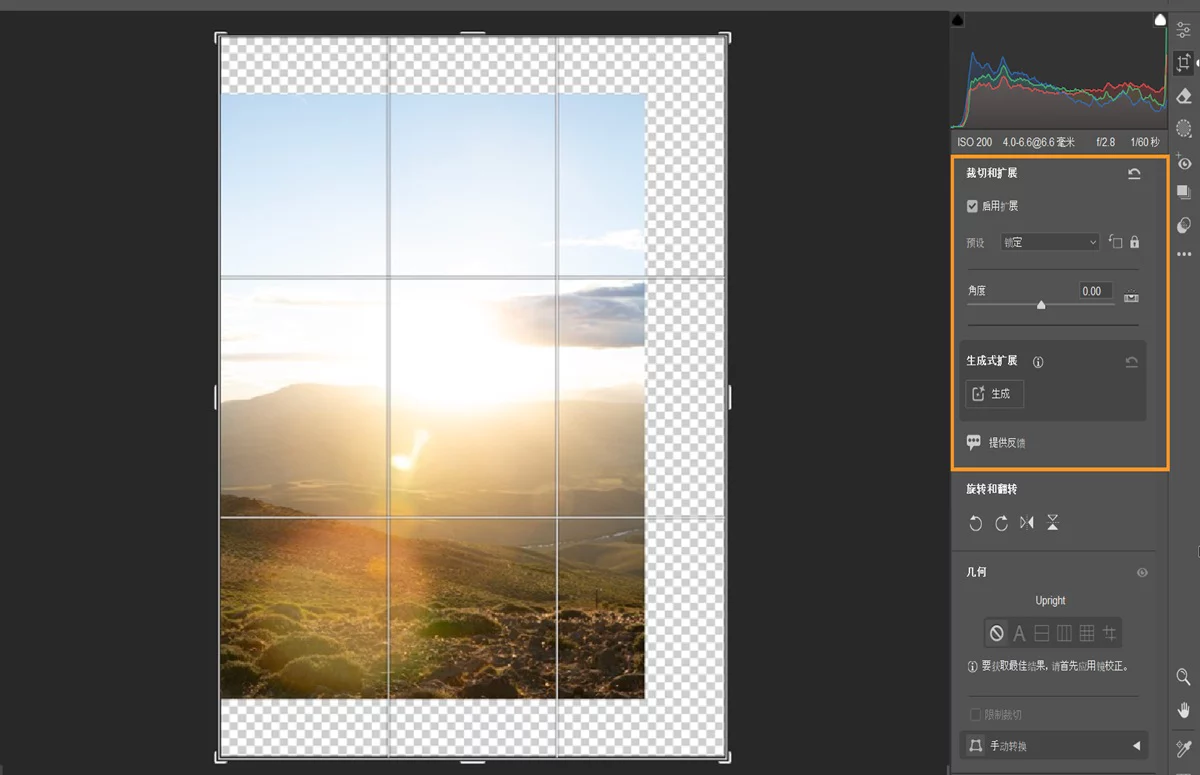 扩展了边框的布景。生成式扩展用于使用 AI 生成的内容填充边界。