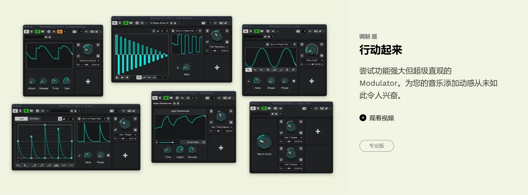 Steinberg.Cubase.Pro.14.v14.0.5-R2R Cubase14 全网首发