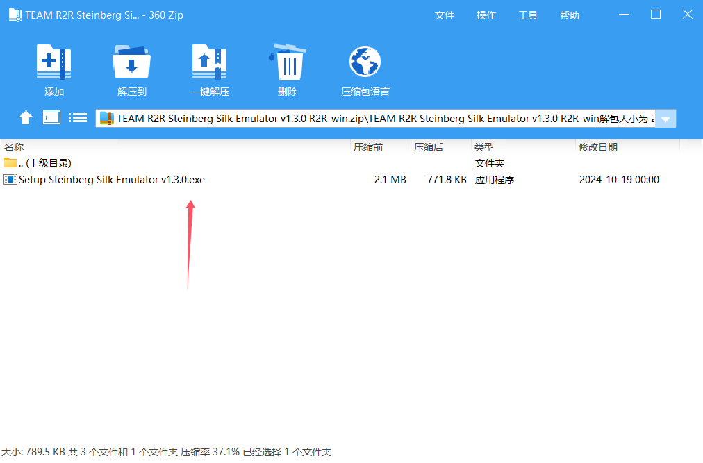 Steinberg.Cubase.Pro.14.v14.0.5-R2R Cubase14 全网首发