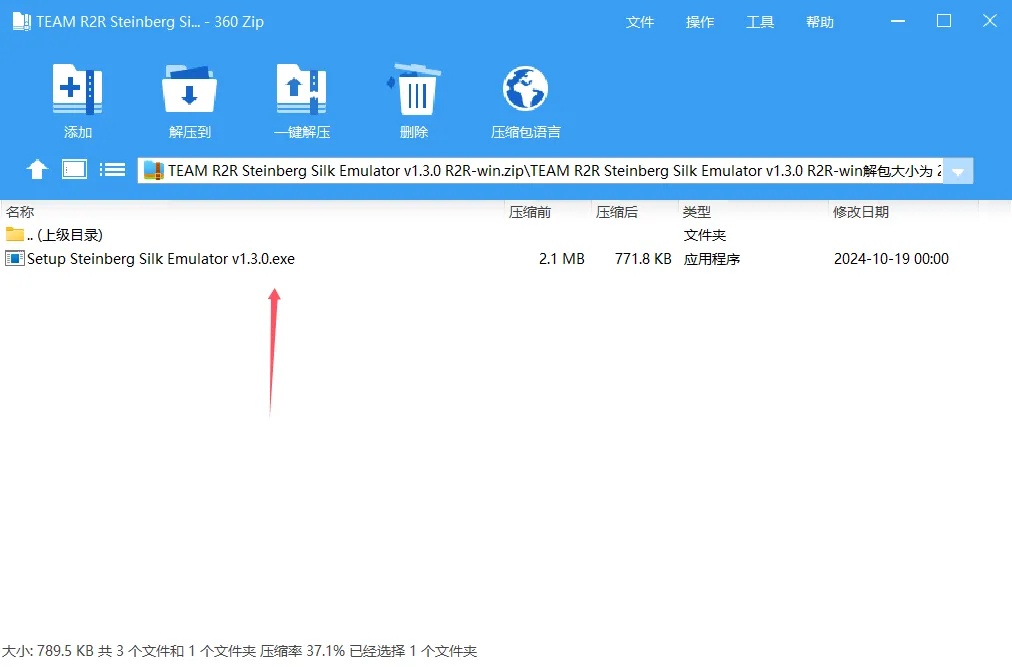 Steinberg.Cubase.Pro.14.v14.0.5-R2R Cubase14 全网首发