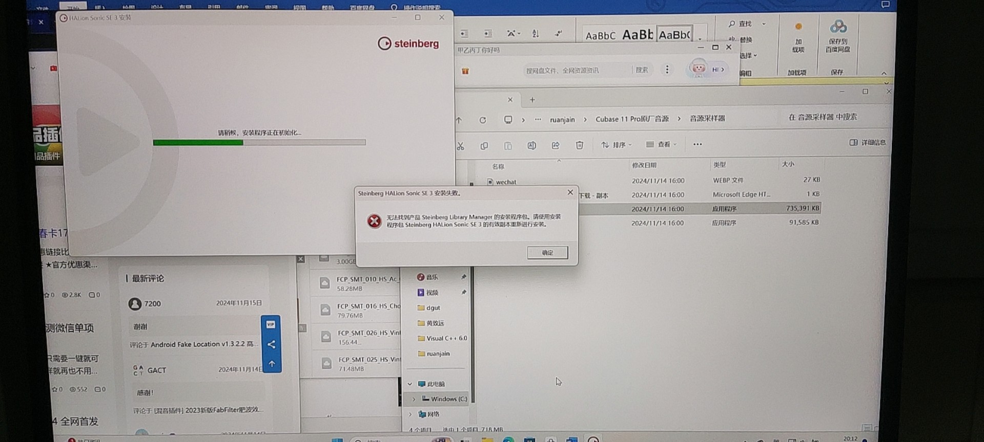 1731673260-Image_1731673239586