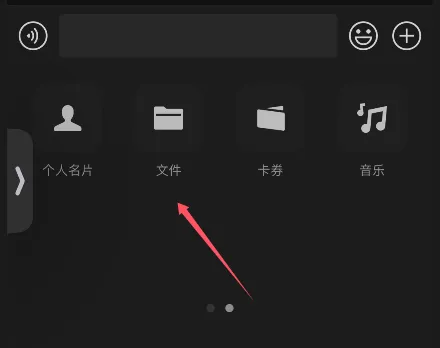 微信隐藏技巧,竟然还有很多人不知道!