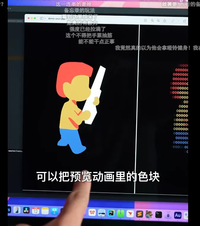 何同学抄袭风波原作者发声了...