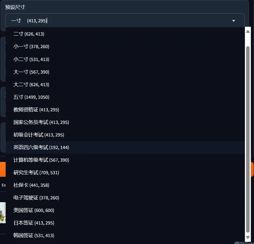 再见,PS!这个神器太牛了