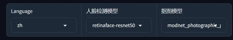 再见,PS!这个神器太牛了