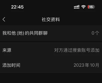 微信隐藏技巧,竟然还有很多人不知道!