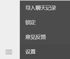 微信发布测试版4.0，碰瓷NT版QQ？