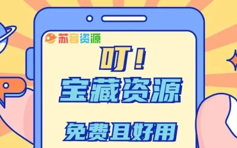 李跳跳复活？突然发布内测版！