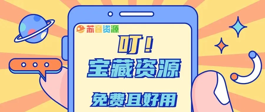 李跳跳复活？突然发布内测版！