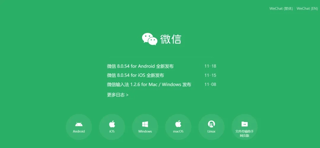 微信隐藏技巧,竟然还有很多人不知道!