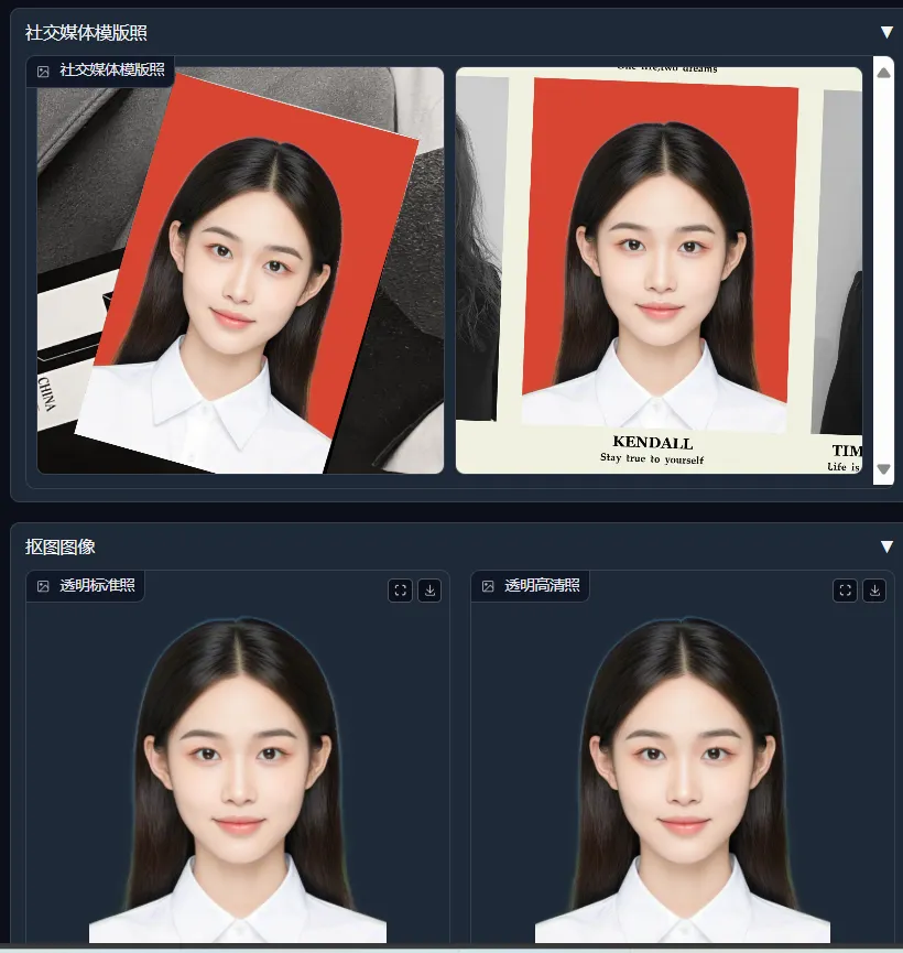 再见,PS!这个神器太牛了