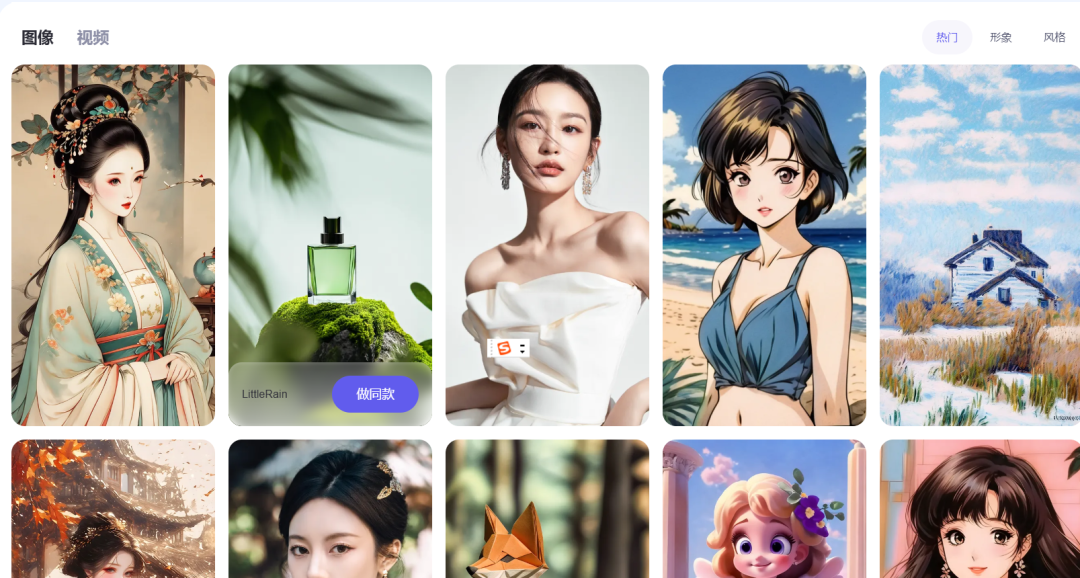 Ai 生视频再出王炸