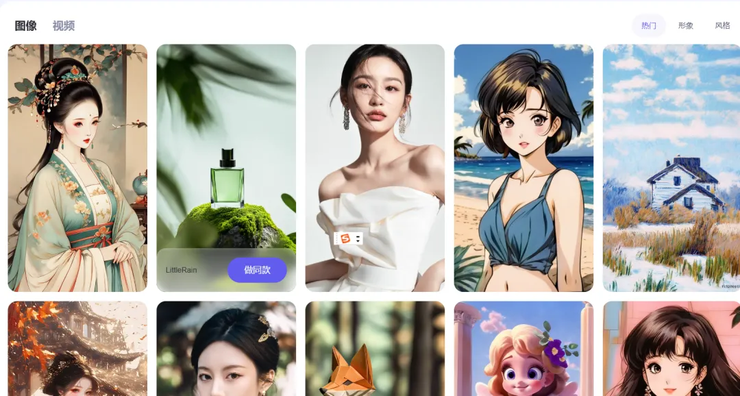 Ai 生视频再出王炸