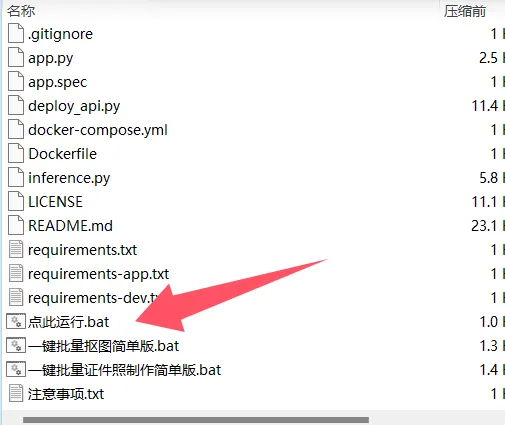 再见,PS!这个神器太牛了
