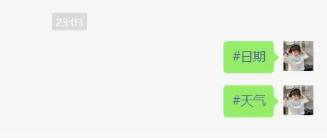 微信隐藏技巧,竟然还有很多人不知道!