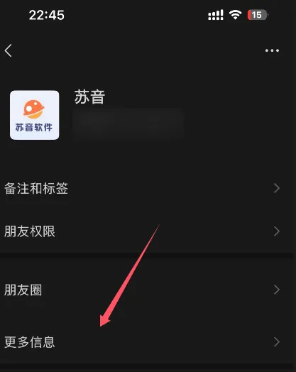 微信隐藏技巧,竟然还有很多人不知道!