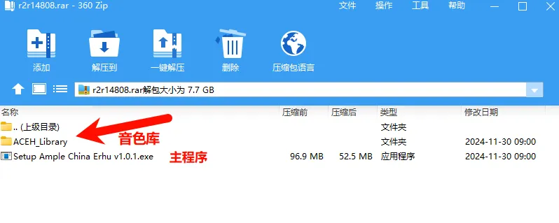 笛子音源 Ample.Sound.Ample.China.Dadi.v1.0.1