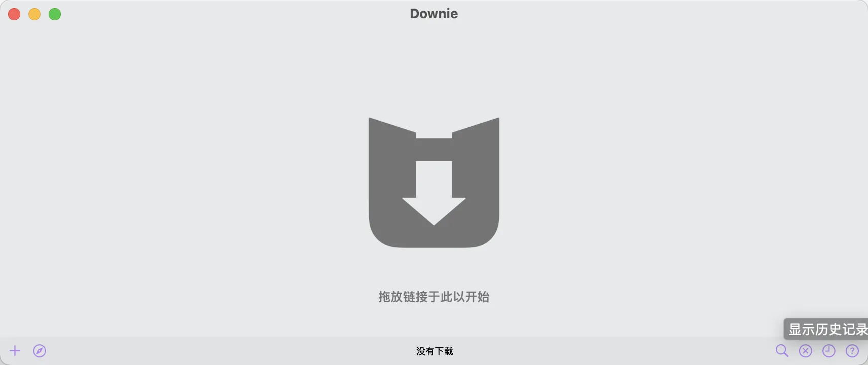 Mac Downie v4.8.4 非常强大的视频下载工具 高级版